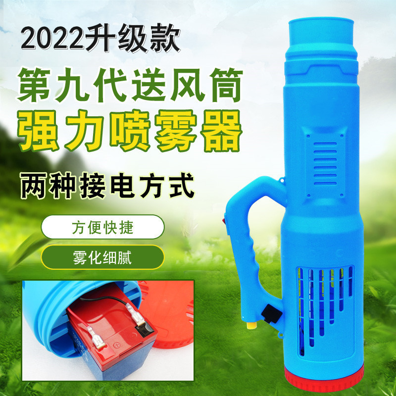Garden atomization backpack ag - Electric Sprayer Backpack 评论和价格