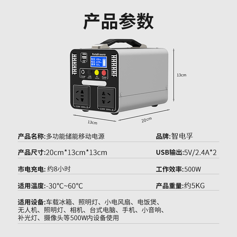 New 300W/500w Outdoor Mobile E - Outdoor Power New Market 评论和价格