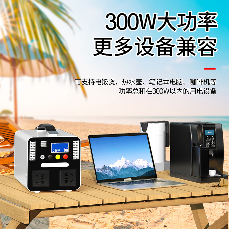 New 300W/500w Outdoor Mobile E - Outdoor Power New Market 评论和价格