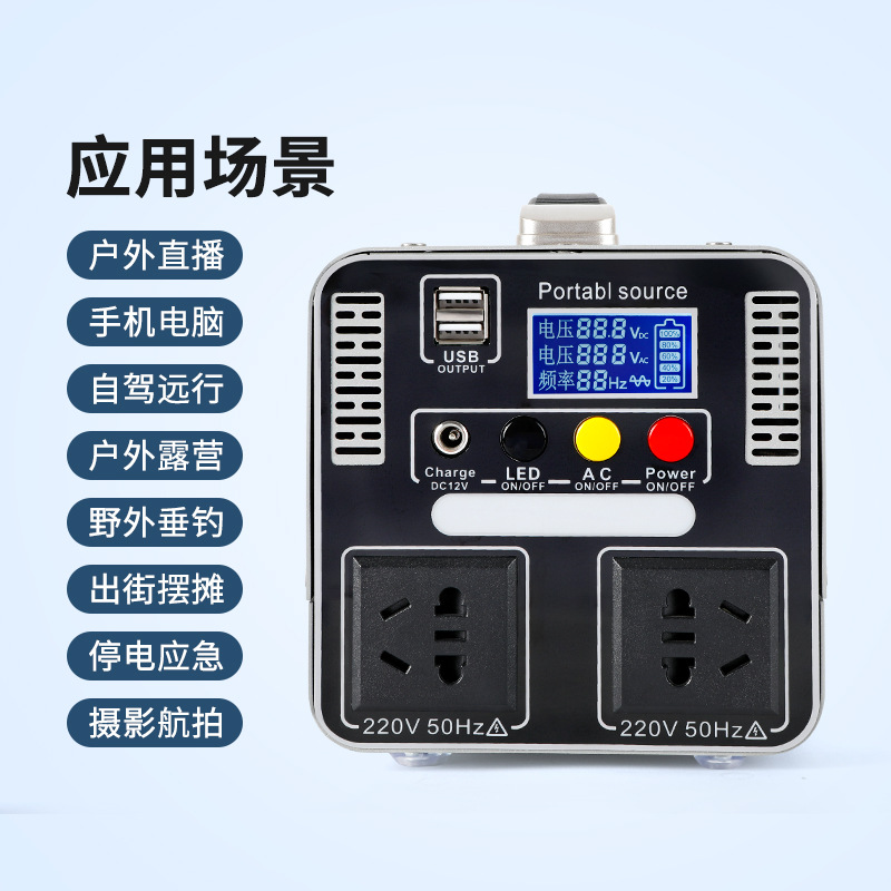New 300W/500w Outdoor Mobile E - Outdoor Power New Market 评论和价格